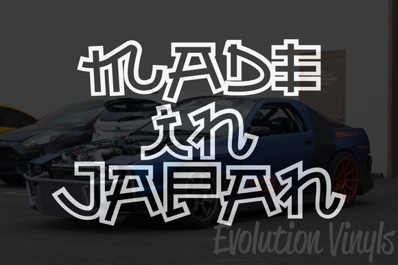 Made in Japan V4 Decal