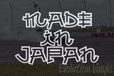 Made in Japan V4 Decal