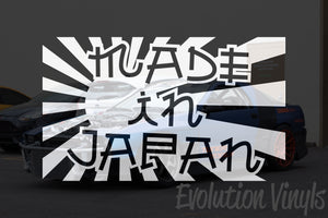 Made in Japan V5 Decal