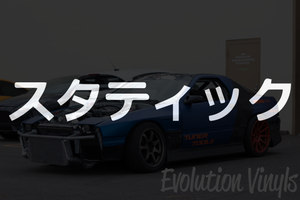 Static V2 Decal